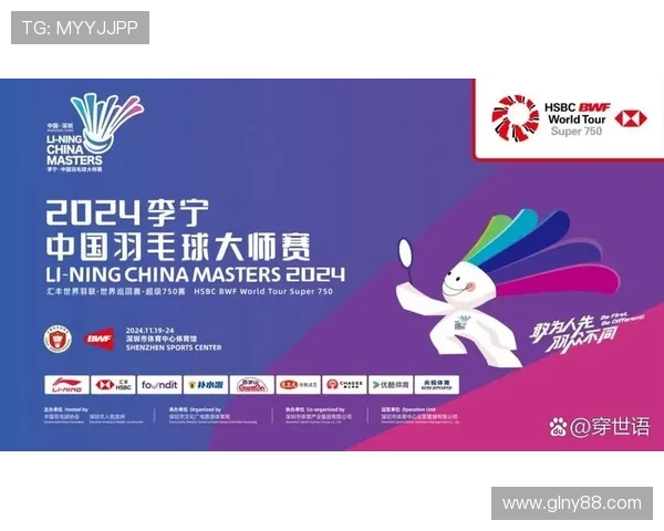 深圳羽毛球队在邀请赛中的战术表现分析与点评