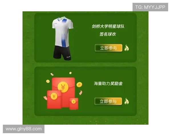 儿童足球明星时尚搭配指南让小球员在赛场上闪耀风采